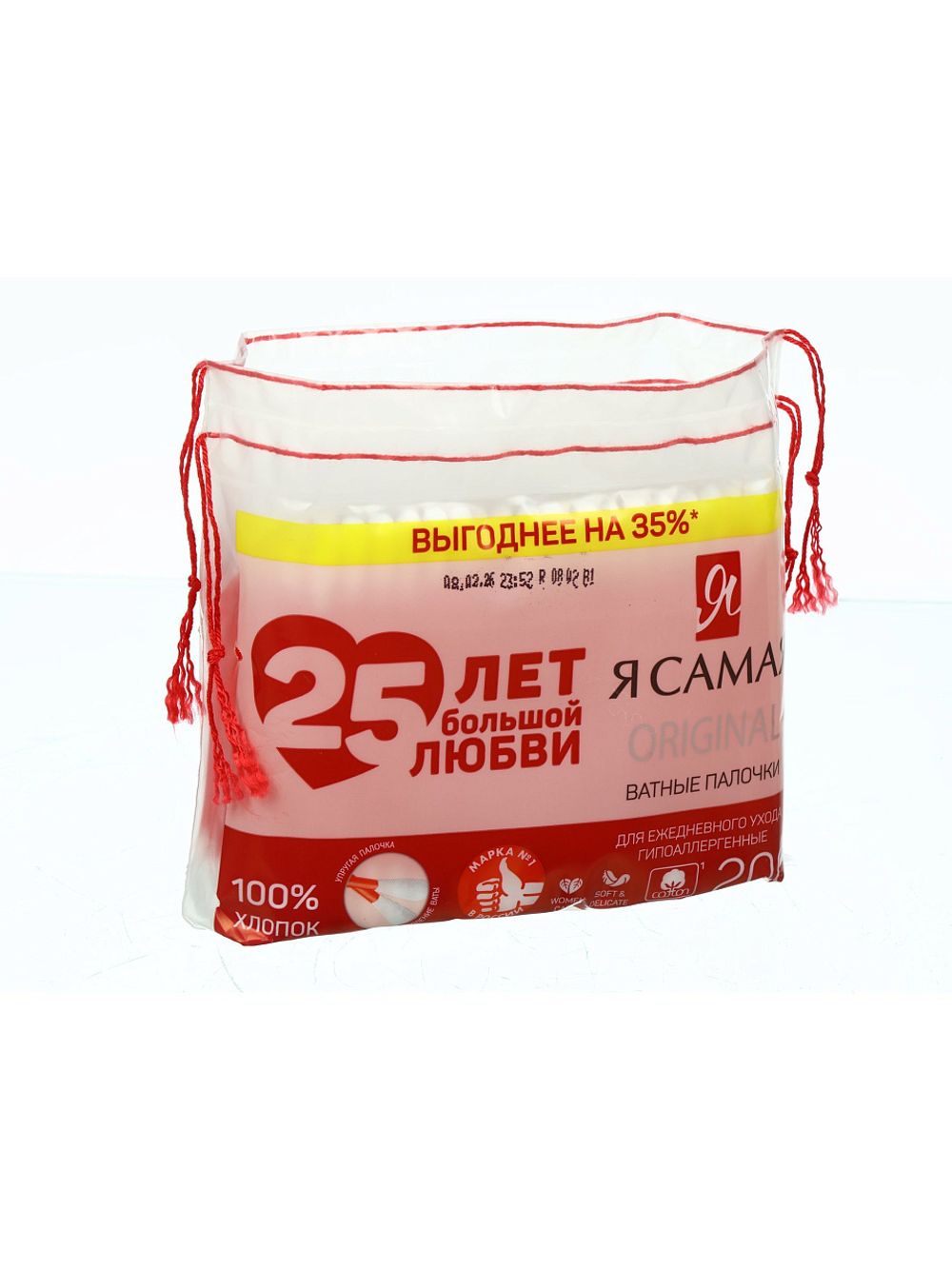Ватные палочки полиэтилен 200 шт Плотная намотка ваты — не расслаивается при использовании