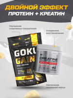 Протеин банановый Soul Way 1020 гр