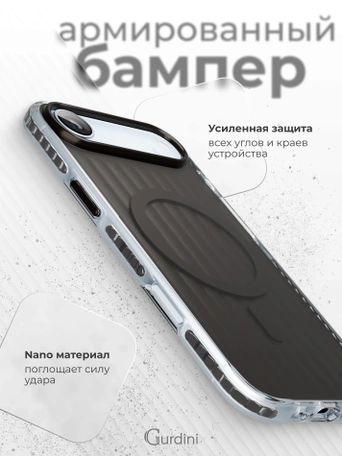 Чехол накладка iPhone 17 Air 6.5" Gurdini Ocean Case (10) Metalic черный