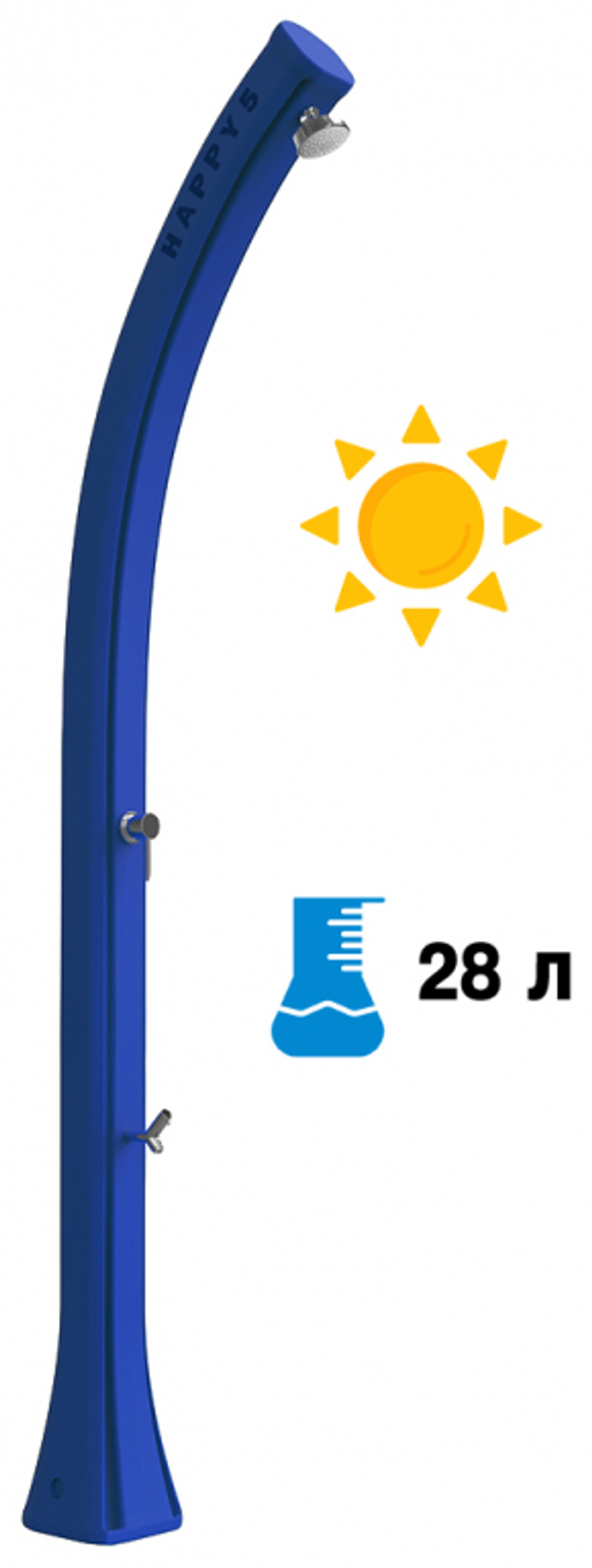 Душ солнечный Arkema Happy Five F 520, синий