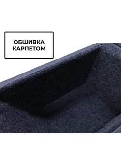 Подлокотник Шевроле Реззо (2000-2008)