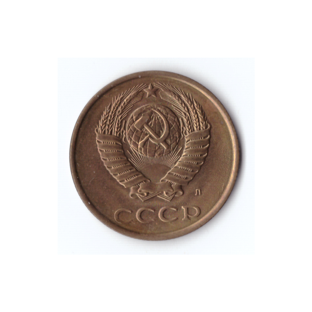 3 копейки 1991г(л), Коллекционная., UNC