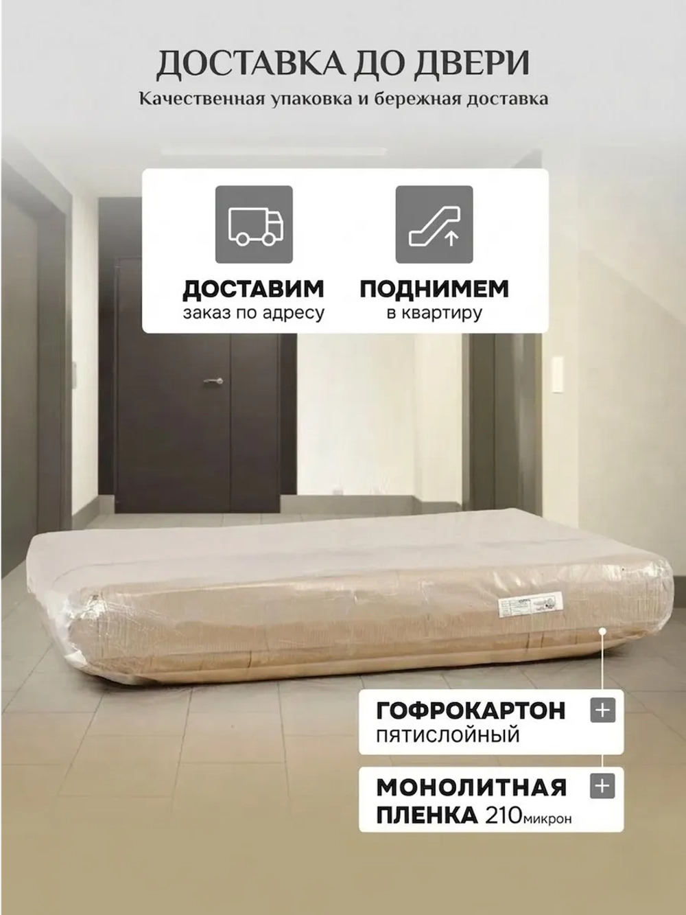 308 Пуф