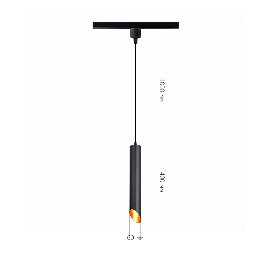 Светильник трековый BASE GU10 1х50W