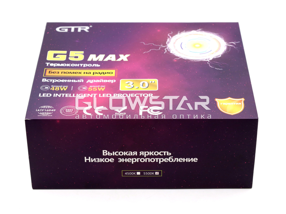 Билед модули GTR G5 MAX 3.0 дюйма, 2 чипа, 5500K, 12V, 48W/55W, съемное гаечное крепление, 3R (комплект, 2шт)