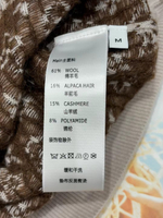 Женский кардиган Louis Vuitton с жаккардовым узором Monogram — молочный — фото 5