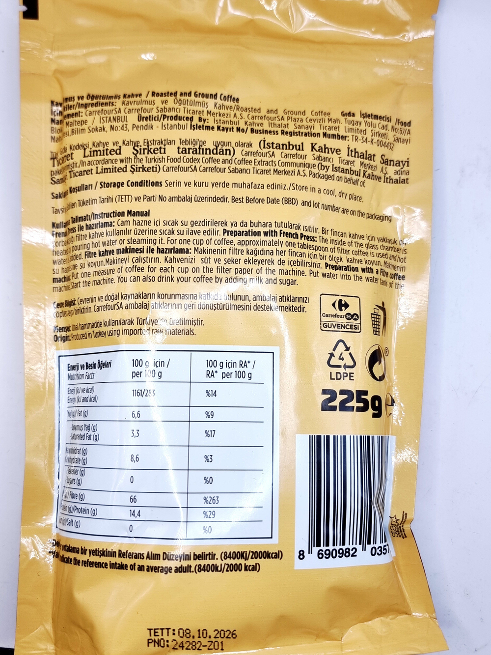 Carrefour кофе молотый для капельных кофеварок и френч-пресса 225 г (Турция)