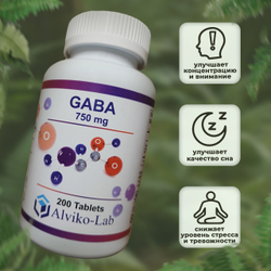 Alviko-lab GABA (ГАБА, ГАМК) 750 мг 200 таблеток, Гамма аминомасляная кислота