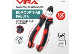 Бокорезы для проводов VIRA 160 мм 6 дюймов двухкомпонентная ручка 311039