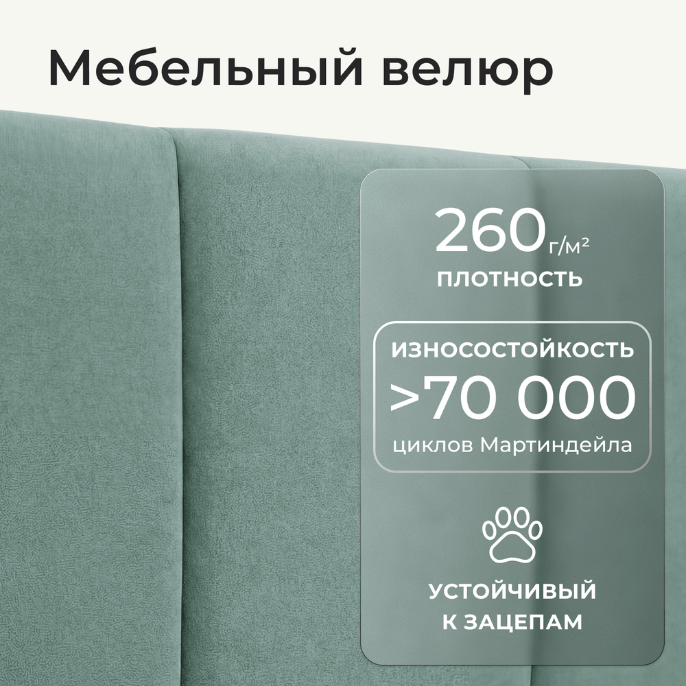 Кровать детская Камелия с подсветкой с пультом управления