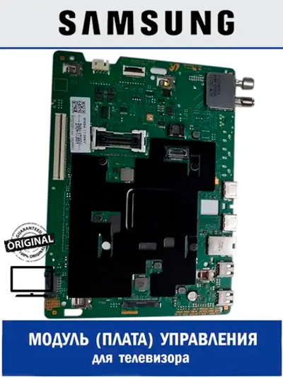 Основная плата для телевизора BN94-17366V Samsung