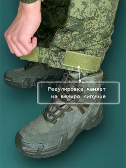 Боевые брюки "Легат"