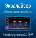 Магнитола для Nissan Sentra/Sylphy B17 2012-2023, Tiida 2015 - Kuberg OL-1666-1 QLed, Android 13, Быстрейшая, CarPlay, SIM-слот