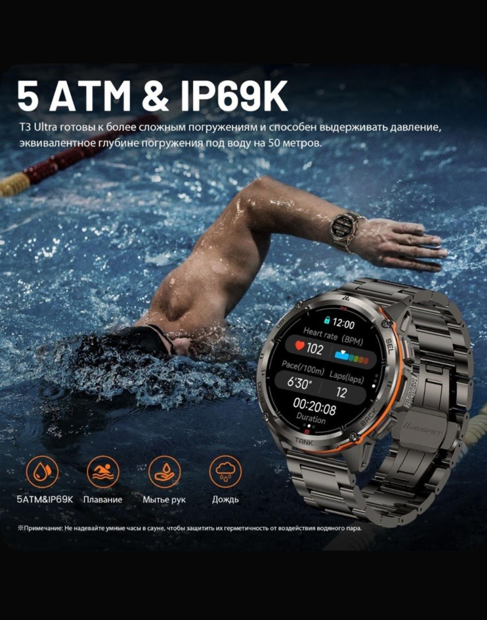 KOSPET T3 Ultra 2 Special Edition 48 мм серый