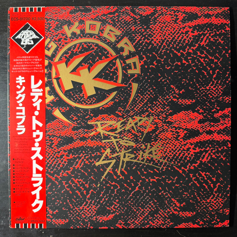 King Kobra ‎– Ready To Strike (Япония 1985г.)