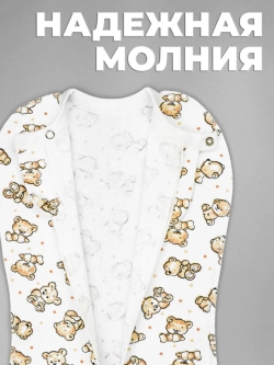 Пеленка кокон для новорожденных на молнии