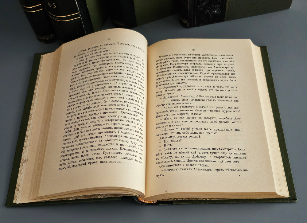 "Полное собрание сочинений И.А.Гончарова в девяти томах ( пяти переплётах )". 1896г. - раритет