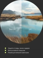 Набор из 3 фильтров RayLab (UV,CPL,ND8) 67mm