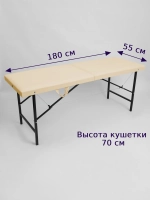 Кушетка складная косметологическая Masscomplekt 180/55 от производителя с доставкой по России курьером до адреса