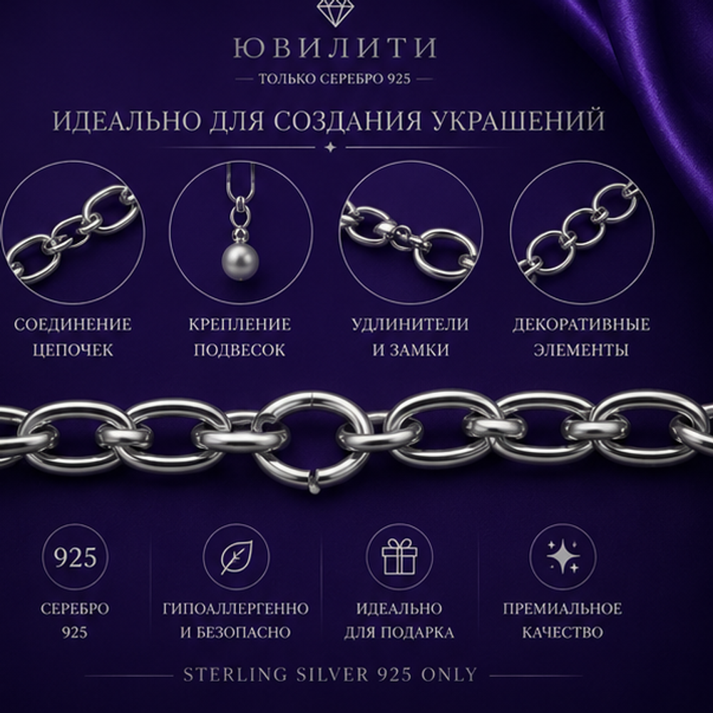 Кольцо соединительное 1,0×4 мм