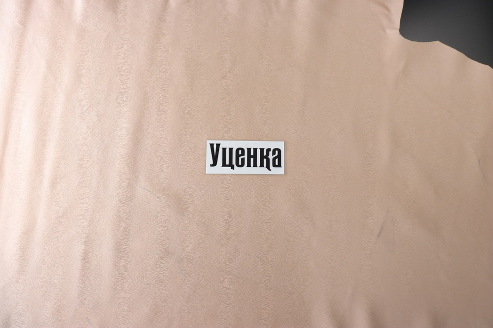 Уценка: 1,4-1,6 Флотер Максимус кремовый 217 дм²