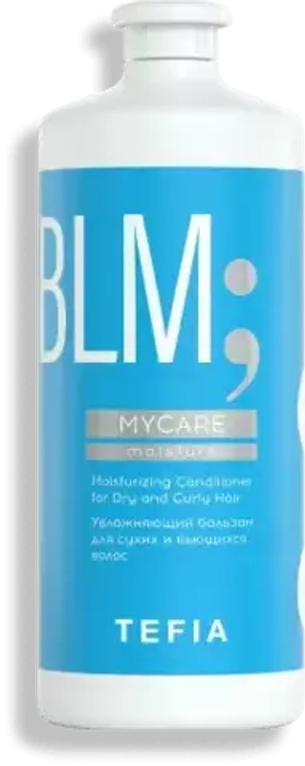 Увлажняющий бальзам для сухих и вьющихся волос Moisturizing Conditioner for Dry and Curly Hair Tefia MY Mycare, 1000 мл