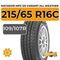 Matador MPS 125 Variant All Weather 215/65 R16C 109/107R