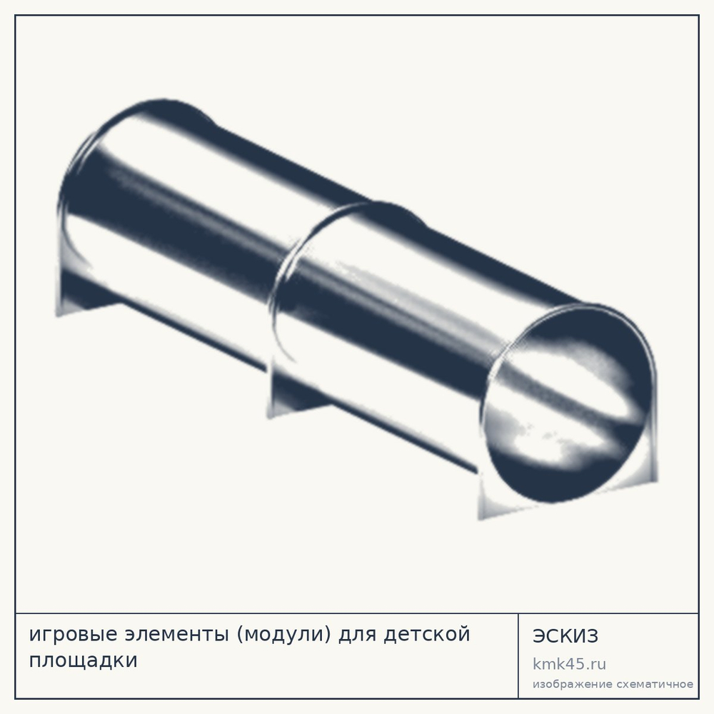 Игровой модуль для детской площадки Н149626 — от 384 000 ₽