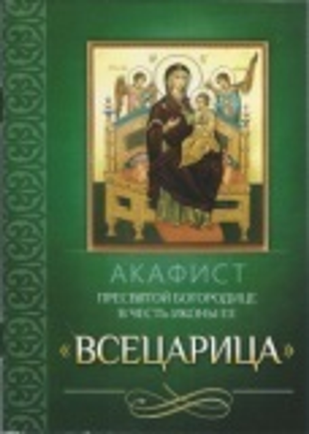 Картинка.jpg