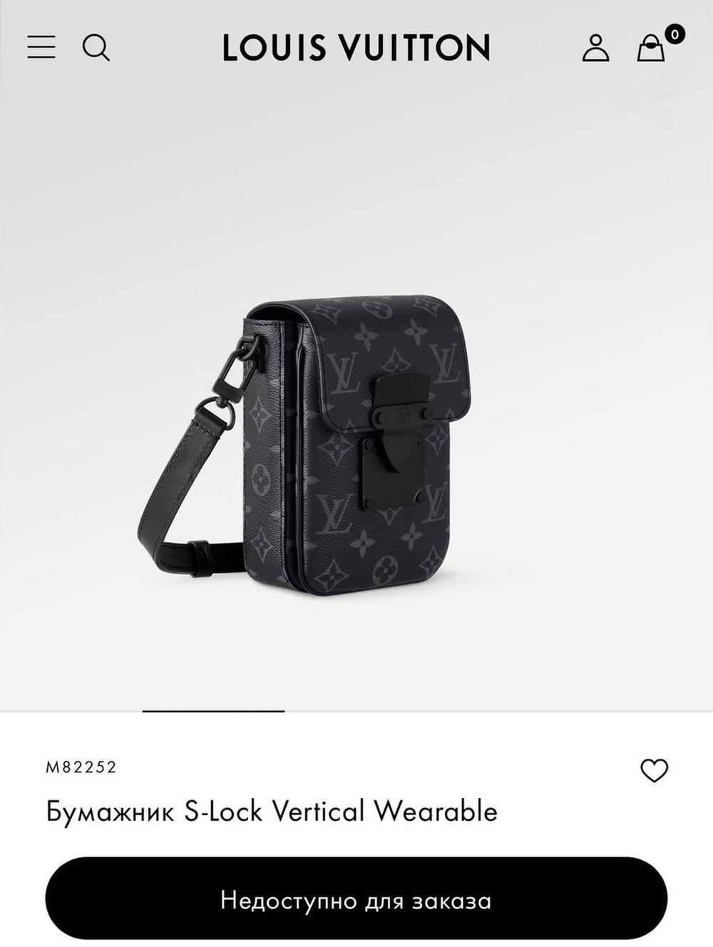 Сумка через плечо Louis Vuitton