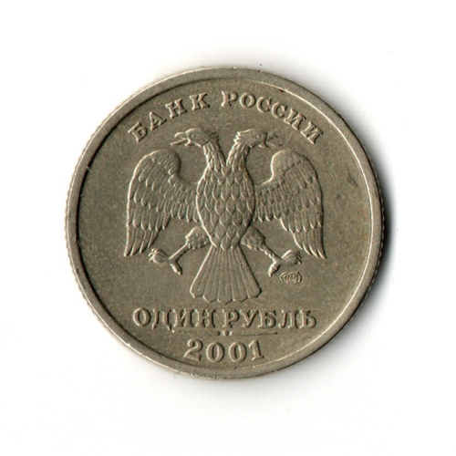 1 рубль 2001 г. Содружество независимых государств. СПМД. VF