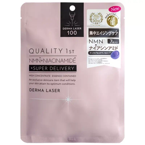Quality Маска с никотинамидом мононуклеатидом NMN 100 дерма лазер-1st Derma Laser Super NMN 100, 7 шт