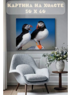 Картина на стену 40 X 50 Птицы тупики