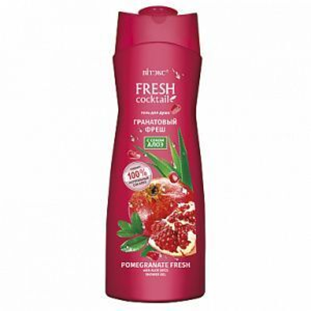 Витэкс FRESH Cocktail Гель для душа ГРАНАТОВЫЙ ФРЕШ с соком алоэ 500 мл