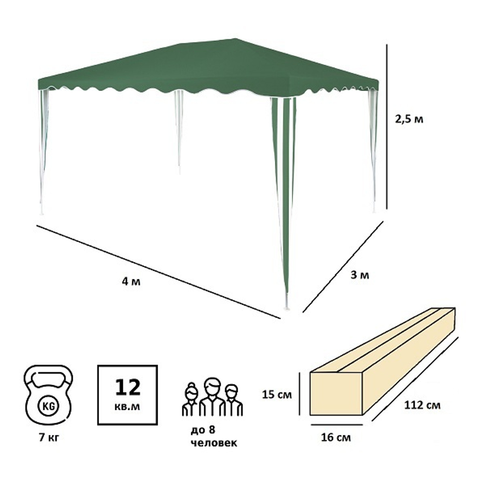 Тент садовый Green Glade 1029 3х4х2,5м полиэстер