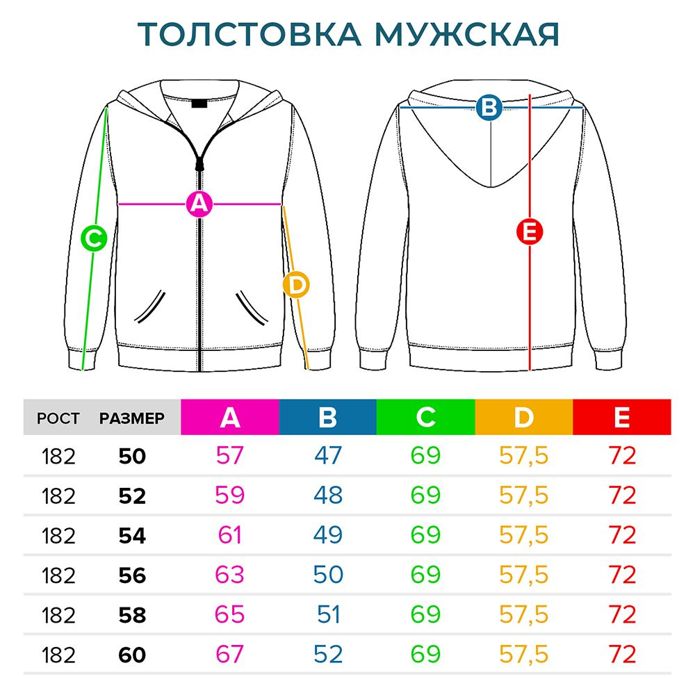 Толстовка мужская TORGO