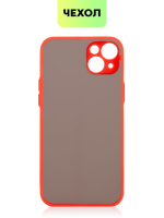 Чехол BROSCORP для Apple iPhone 14 Plus оптом (арт. IP14PLUS-ST-TPU-RED-BLACK)