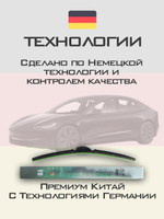 Щетки стеклоочистителя HUOYE Y8 650/475 мм на Nissan NV300 | Push button
