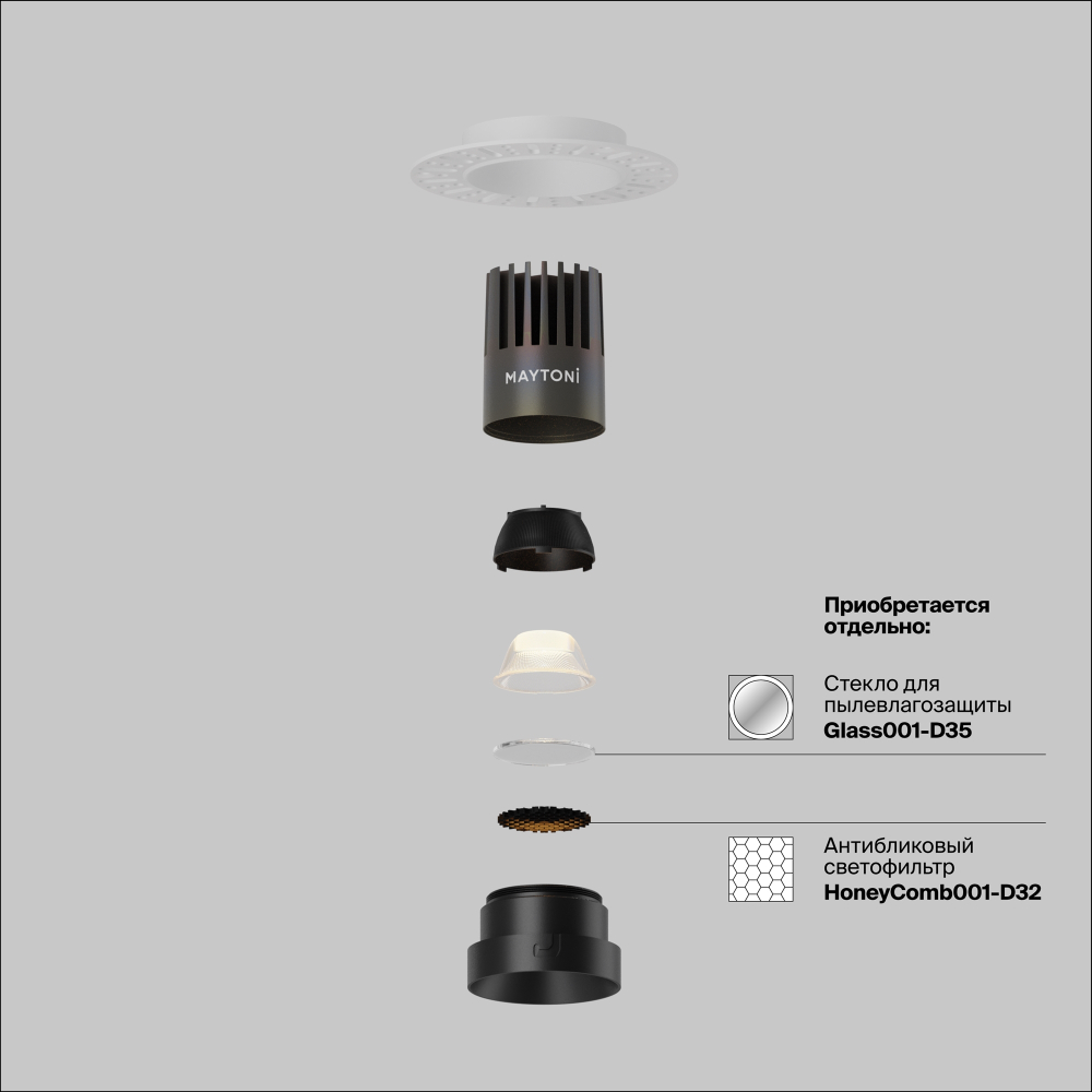 Встраиваемый светильник Technical DL124-10W-3K-TRS-B