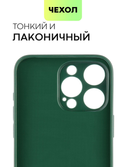 Чехол BROSCORP для Apple iPhone 15 Pro Max (арт.IP15PROMAX-CARBONE-DARKGREEN )
