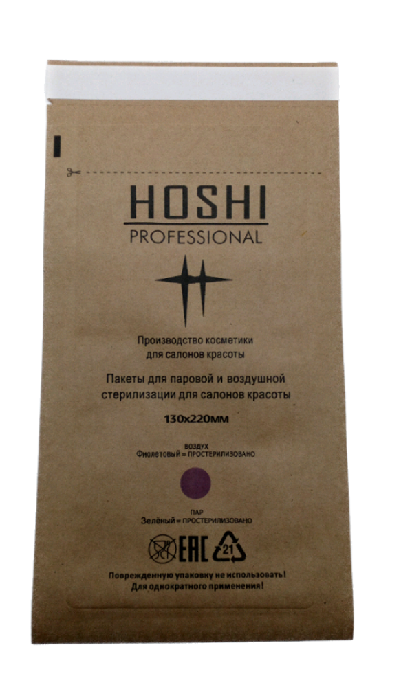 Крафт пакеты HOSHI 130*220 (100шт)