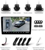 Магнитола для Skoda Fabia 2 2007-2014 - Teyes CC3-2K-360 монитор 10.36" 2K QLED на Android 10, Быстрая, CarPlay, 4G SIM-слот, 4 камеры в комплекте