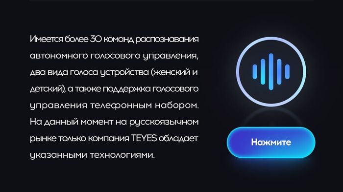 Магнитола без рамки (экран 10") - Teyes CC3 Android 10, Быстрая, CarPlay, SIM-слот