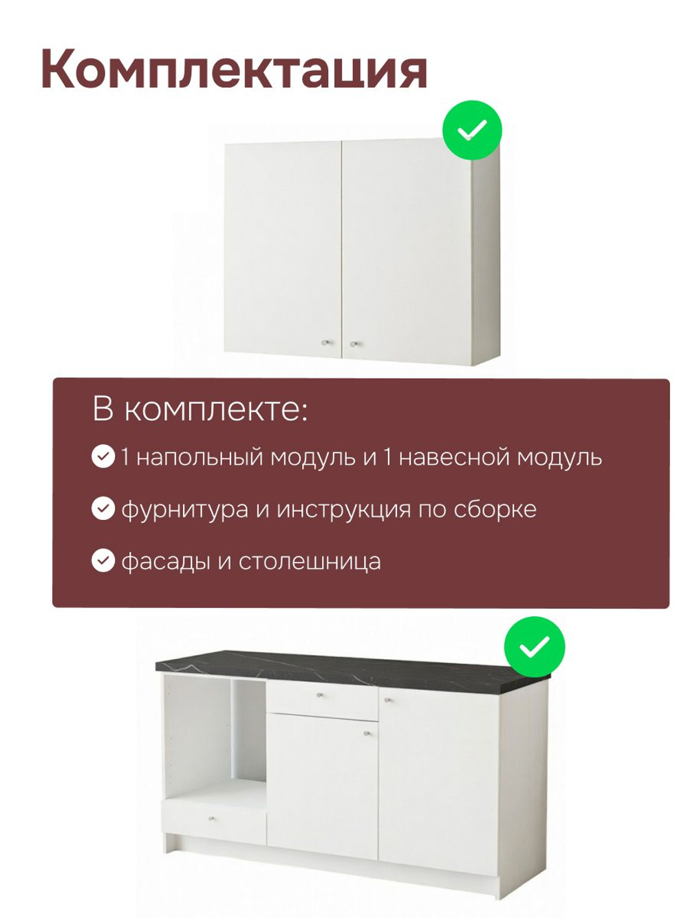 Кухонный гарнитур, 182х60х200, Кнок, KNOXHULT (КНОКСХУЛЬТ), белый, Marmur