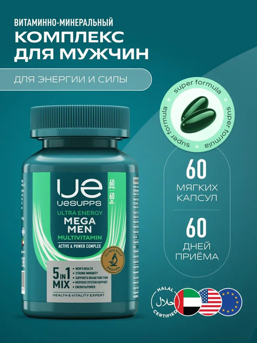 Ultra Energy Mega Men Multivitamin