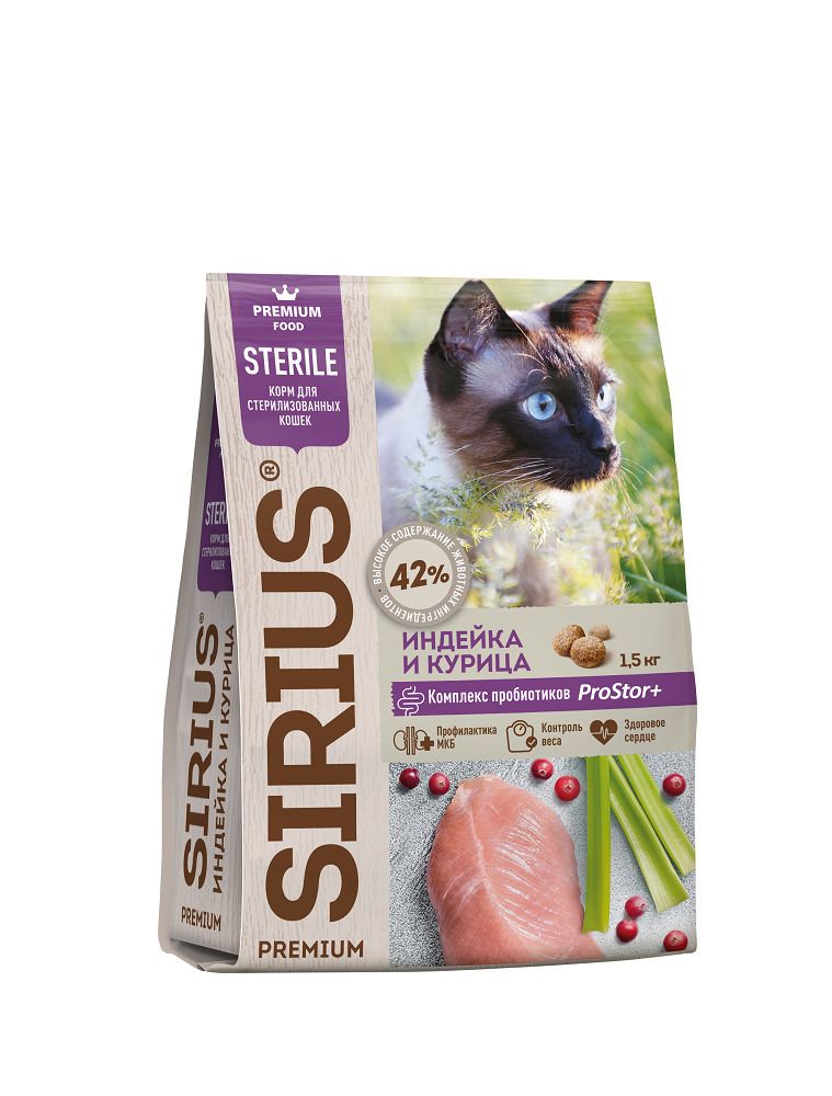Сухой корм Sirius Sterile для стерилизованных кошек, курица и индейка, 400 г