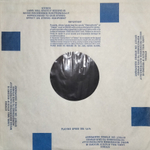 Caravan / In The Land Of Grey And Pink (LP)