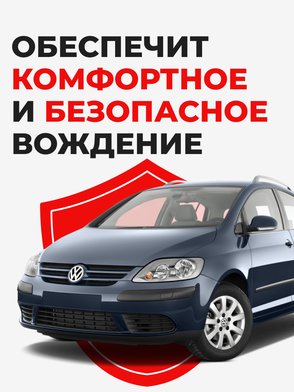 Ремкомплект рулевой рейки для ЭУР Volkswagen Golf Plus (V) Mk5 (2009-2014) (R-29)