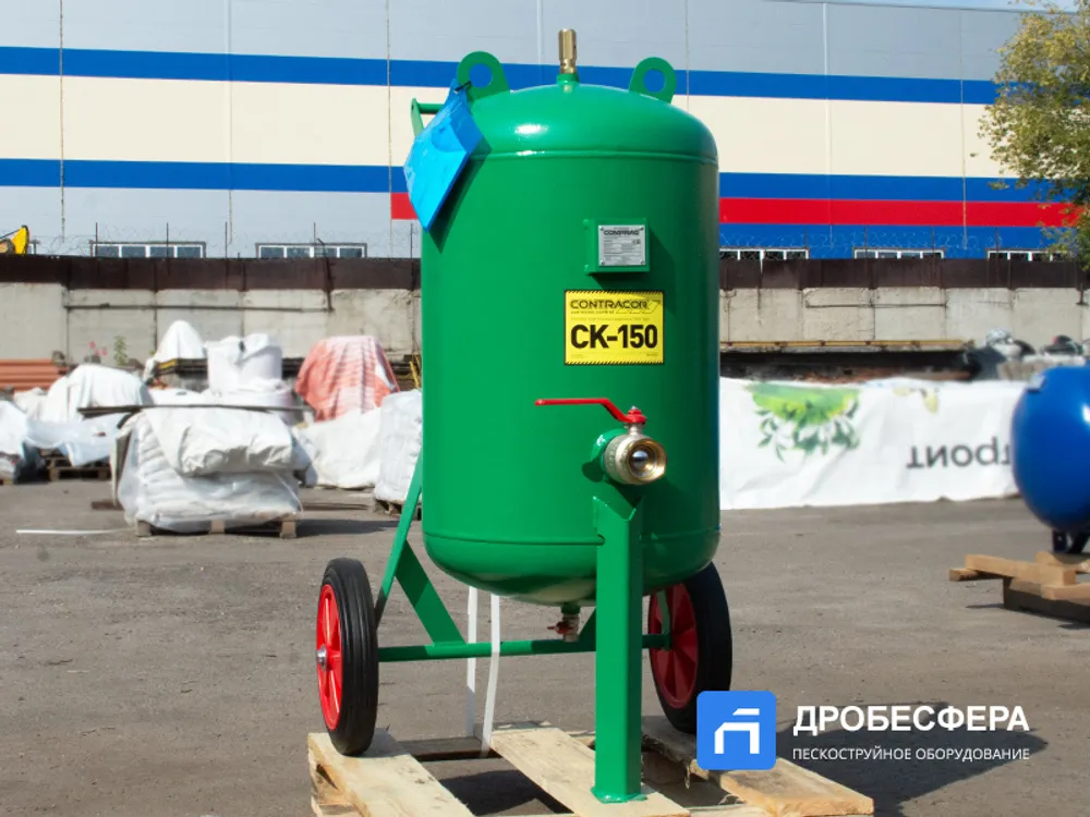 Contracor CK-150