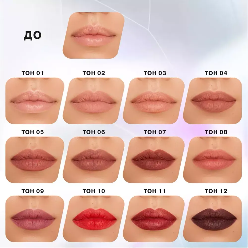 Карандаш для губ Influence Beauty Lipfluence автоматический - 04